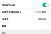 电脑内存满时如何清理空间？