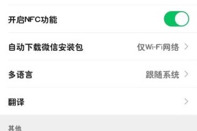 电脑内存满时如何清理空间？