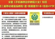 带插口移动硬盘使用方法？视频教程有吗？