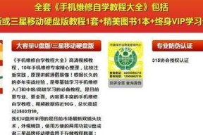 带插口移动硬盘使用方法？视频教程有吗？