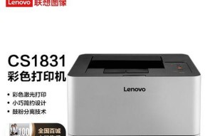 解决打印机无预览的问题（如何处理打印时无法预览的情况）
