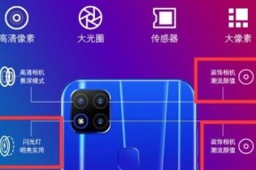 手机后摄像头变大原因？如何恢复原状？