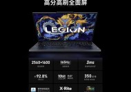 笔记本打游戏时推荐哪种显卡？性能如何？