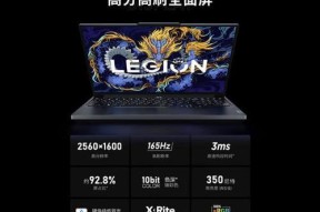 笔记本打游戏时推荐哪种显卡？性能如何？