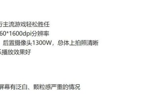 平板电脑使用中遇到的问题如何解决？