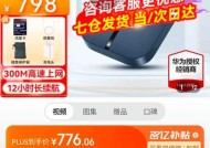 华为随身路由器wifi型号推荐？