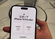 苹果迷你手机边框材质有何特点？