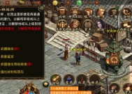 最强传奇top10是哪些？如何选择适合自己的游戏？
