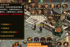 最强传奇top10是哪些？如何选择适合自己的游戏？