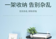 路由器摆放架子的名称是什么？