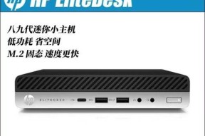 电脑无法安装系统怎么解决（解决电脑无法安装系统的有效方法）