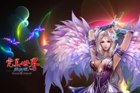 电脑版大型3d网游怎么玩？新手入门常见问题解答？