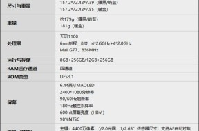 天玑1200与骁龙处理器性能对比？相当于骁龙哪款型号？