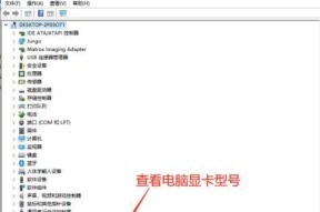 如何优化win7平板电脑？性能提升和故障排除方法是什么？