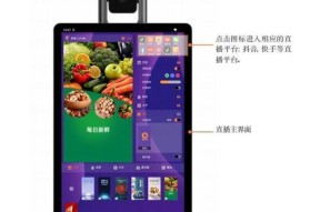 电脑如何连接平板进行直播？操作步骤是怎样的？