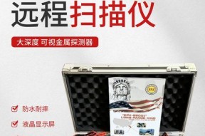 探金仪器的充电器使用方法是什么？