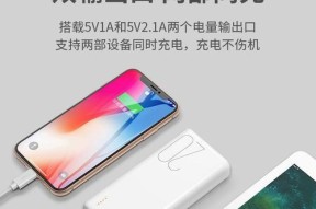 苹果手机偷拍后怎么全屏？如何快速切换到全屏模式？