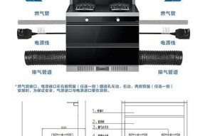 燃气灶排烟管拆卸方法（安全高效，轻松拆卸燃气灶排烟管）
