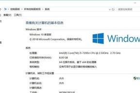 电脑Win10重装指南（详解Win10电脑重装的步骤和技巧）