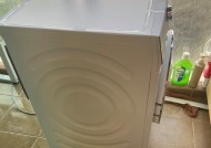 洗衣机活氧洁筒功能是什么？如何使用该功能？