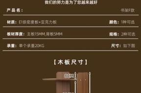电脑桌置物架安装方法是什么？