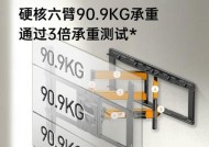 超薄电视机机架的安装步骤是什么？安装中常见问题有哪些？