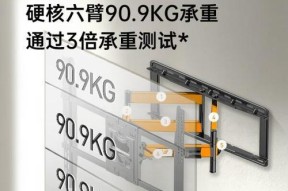 超薄电视机机架的安装步骤是什么？安装中常见问题有哪些？