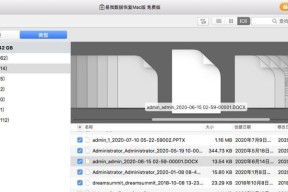 苹果笔记本删除屏幕内容如何恢复？操作过程中可能遇到哪些问题？