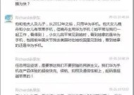 华为台式电脑系统信息如何查询？查询后有何用途？