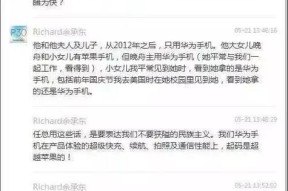 华为台式电脑系统信息如何查询？查询后有何用途？