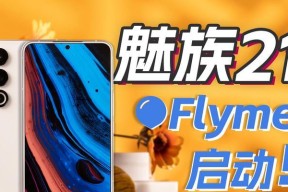 魅族20连接机顶盒游戏的步骤是什么？
