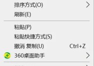 桌面无法识别显示器的解决方法（故障排查与解决方案）