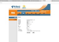 电信圆柱形网关设置步骤是什么？