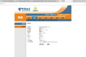 电信圆柱形网关设置步骤是什么？