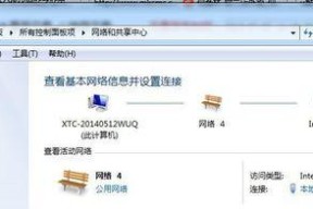 Win10宽带拨号上网设置方法（详细教程及注意事项）