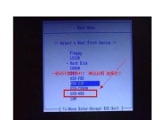 平板电脑怎么pe系统？平板电脑安装pe系统的步骤是什么？