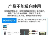 机顶盒AV接线正确方法是什么？接错会有影响吗？