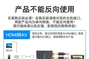 机顶盒AV接线正确方法是什么？接错会有影响吗？