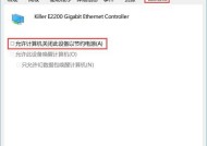 断网关闭更新会带来哪些影响？