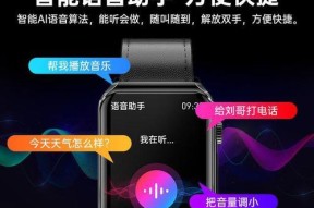 大气智能手表支持哪些应用？下载软件的步骤是什么？