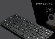 商务键盘有哪些类型？它们的特点是什么？