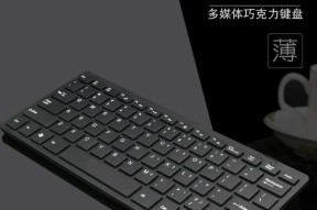 商务键盘有哪些类型？它们的特点是什么？