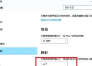 笔记本电脑开机后黑屏的解决方法（急救措施让您摆脱黑屏困扰）