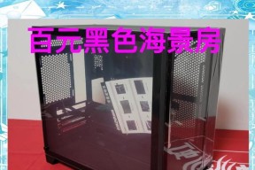 航嘉s920安装机械硬盘的步骤是什么？是否容易操作？