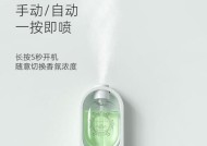 喷香机连接手机充电器的方法是什么？