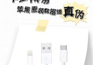 防尘帽数据线连接步骤？接好后有何好处？