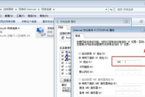 电脑连接打印机IP地址设置方法（轻松搭建网络打印环境）