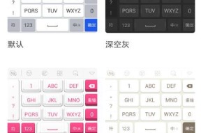 kk键盘如何搭配小米手机使用变声器？操作步骤是什么？