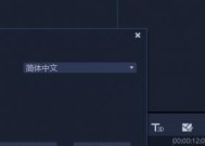 会声会影自动生成字幕的功能及应用（以会声会影为例）