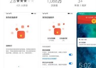 荣耀手机消息弹出设置方法是什么？